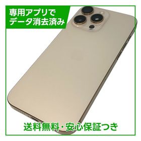 【バッテリー93%】iPhone 16ProMax 512GB デザートチタニウム