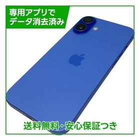 【バッテリー100%】iPhone 16Plus 256GB ウルトラマリン SIMフリー