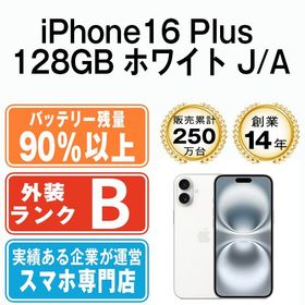 【中古】 iPhone16 Plus 128GB ホワイト ip16plmtm2789b