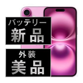 【中古】 iPhone16 Plus 128GB ピンク ip16plmtm2792np