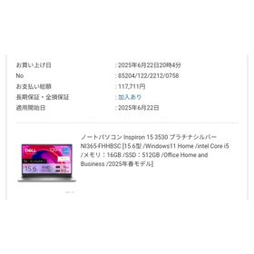 デル(DELL)のDELL｜デル ノートパソコン Inspiron 15 3530 プラチナシル…(ノートPC)