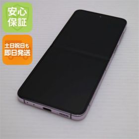 ギャラクシー(Galaxy)の超美品 SC-54D Galaxy Z Flip5 ラベンダー M666(スマートフォン本体)