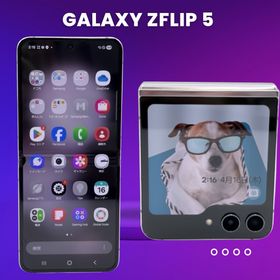 ギャラクシー(Galaxy)のGalaxy Z Flip5 SC-54D SIMフリー 訳あり(スマートフォン本体)