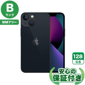 【SIMフリー】iPhone13 mini ミッドナイト 128GB 本体 [Bランク] iPhone 中古 送料無料 エコモ安心保証 赤ロム保証