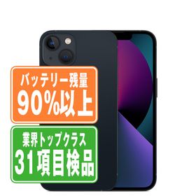 SIMフリー iPhone13 mini 128GB ミッドナイト スマホ 本体 iPhone 中古 送料無料 保証あり ip13mmtm1834b
