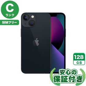 【SIMフリー】iPhone13 mini ミッドナイト 128GB 本体 [Cランク] iPhone 中古 送料無料 エコモ安心保証 赤ロム保証