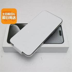 新品未使用 SIMフリー iPhone15 Pro Max 256GB ホワイトチタニウム スマホ Apple 即日発送 あすつく 土日祝発送OK
