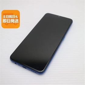 美品 OPPO A5 2020 ブルー スマホ 本体 白ロム 中古 あすつく 土日祝発送OK