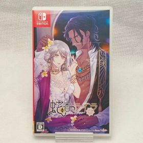 アイディアファクトリー IDEA FACTORY NSW 蛇香のライラ〜Trap of MUSK〜 【中古】
