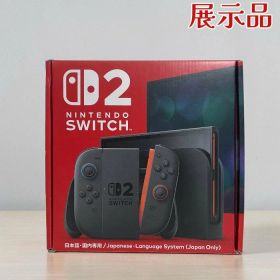 Nintendo Switch 2 ゲーム機本体 訳あり・ジャンク 45,980円 | ネット