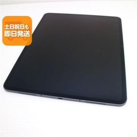 iPad Pro 13インチ M4 2024 新品 150,000円 中古 70,000円 | ネット最
