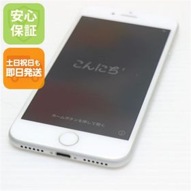 アイフォーン(iPhone)のSIMフリー iPhone7 32GB シルバー M777(スマートフォン本体)