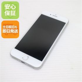 アイフォーン(iPhone)のSIMフリー iPhone7 256GB シルバー M888(スマートフォン本体)