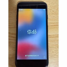 アイフォーン(iPhone)のiPhone 7 128GB SIMフリー 利用制限◯ 画面ヒビあり(スマートフォン本体)