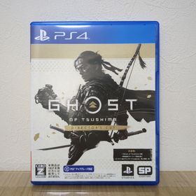 ソニー(SONY)のゴーストオブツシマ ディレクターズカット PS4(家庭用ゲームソフト)
