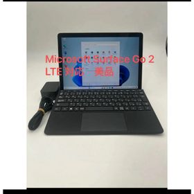 サーフェス(Surface)のMicrosoft Surface Go 2 LTE 対応 美品(タブレット) サーフェス(Surface)のMicrosoft Surface Go 2 LTE 対応 美品(タブレット)