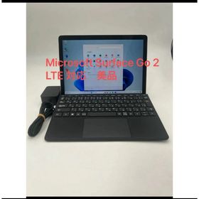 マイクロソフト(Microsoft)のMicrosoft Surface Go 2 LTE 対応 (タブレット) マイクロソフト(Microsoft)のMicrosoft Surface Go 2 LTE 対応 (タブレット)