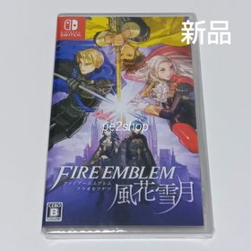 ニンテンドウ(任天堂)のファイアーエムブレム 風花雪月(家庭用ゲームソフト)