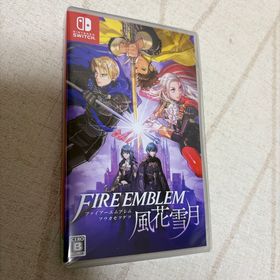 ファイアーエムブレム 風花雪月 Switch 新品 4,000円 中古 2,990円