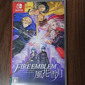 ファイアーエムブレム 風花雪月 Switch 新品 3,000円 中古 2,990円