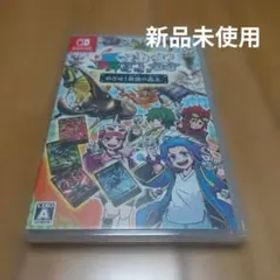 Switch 蟲神器 めざせ!最強の蟲主 むしじんぎ新品