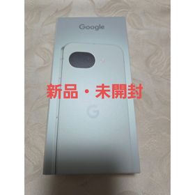 グーグルピクセル(Google Pixel)の【新品未使用】Google pixel 10a 128GB Fog(スマートフォン本体)