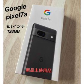 ▪即日発送▪新品未使用品▪Google Pixel 7a▪128GB▪ブラック▪(スマートフォン本体) ▪即日発送▪新品未使用品▪Google Pixel 7a▪128GB▪ブラック▪(スマートフォン本体)