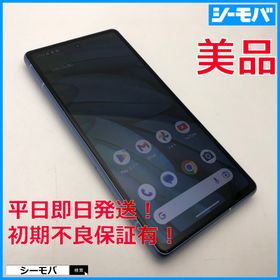 グーグルピクセル(Google Pixel)の1634スマホ Google Pixel 7a SIMフリーブルー 美品(スマートフォン本体) グーグルピクセル(Google Pixel)の1634スマホ Google Pixel 7a SIMフリーブルー 美品(スマートフォン本体)