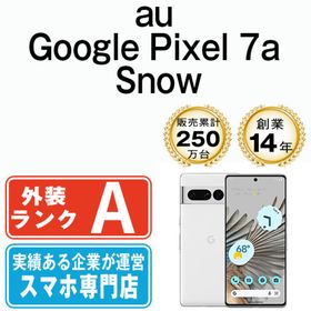 グーグル(Google)のGoogle Pixel7a Snow SIMフリー 本体 au Aランク スマホ 【送料無料】 gp7aasn8mtm(スマートフォン本体) グーグル(Google)のGoogle Pixel7a Snow SIMフリー 本体 au Aランク スマホ 【送料無料】 gp7aasn8mtm(スマートフォン本体)