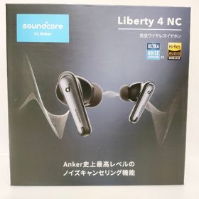 Anker soundcore Liberty 4 NC A3947N11(ヘッドフォン/イヤフォン) Anker soundcore Liberty 4 NC A3947N11(ヘッドフォン/イヤフォン)