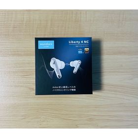 【新品未開封】Soundcore Liberty 4 NC(ヘッドフォン/イヤフォン) 【新品未開封】Soundcore Liberty 4 NC(ヘッドフォン/イヤフォン)