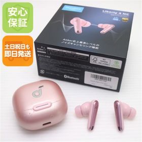 アンカー(Anker)のAnker Soundcore Liberty 4 NC ピンク ワイヤレスイヤホン ANKER 即日発送 土日祝発送OK M777(ヘッドフォン/イヤフォン)