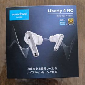 サウンドコア(soundcore)のsoundcore イヤホン LIBERTY 4 NC WHITE(ヘッドフォン/イヤフォン) サウンドコア(soundcore)のsoundcore イヤホン LIBERTY 4 NC WHITE(ヘッドフォン/イヤフォン)