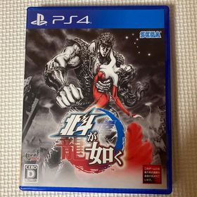 北斗が如く PS4 中古 810円 | ネット最安値の価格比較 プライスランク