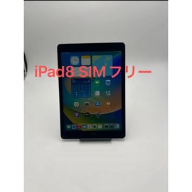 アイパッド(iPad)の中古 タブレット iPad 第8世代 Wi-Fi+Cellular 32GB (タブレット) アイパッド(iPad)の中古 タブレット iPad 第8世代 Wi-Fi+Cellular 32GB (タブレット)