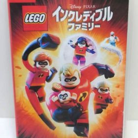 LEGO インクレディブル ファミリー