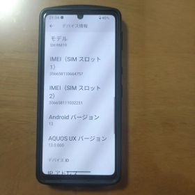 SHARP AQUOS sense6 SH-RM19