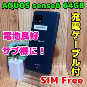 SIMフリー 本体 AQUOS sense 6 SH-54B 64GB 187J