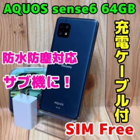 SIMフリー 本体 AQUOS sense 6 SH-54B 64GB 127J