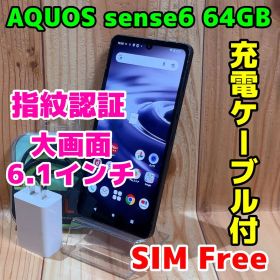 SIMフリー 本体 AQUOS sense 6 SH-54B 64GB 234J