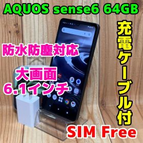 SIMフリー 本体 AQUOS sense 6 SH-54B 64GB 238J