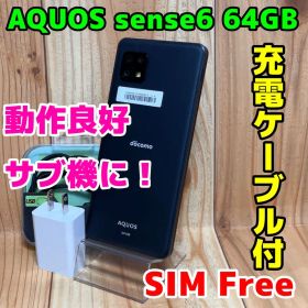 SIMフリー 本体 AQUOS sense 6 SH-54B 64GB 192J