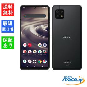 [Quality Shop][新品未使用] SIMフリー AQUOS sense6 SH-54B [ブラック] [docomoモデルSIMフリー]
