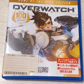 プレステ4 オーバーウォッチ ゲームオブザイヤー・エディション