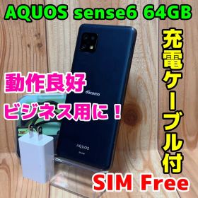 SIMフリー 本体 AQUOS sense 6 SH-54B 64GB 240J