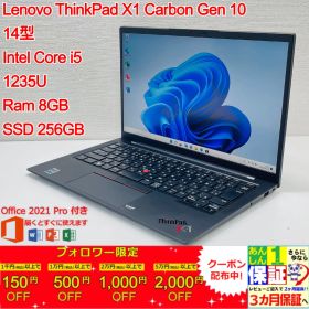 ThinkPad X1 Carbon Gen 10 新品 71,800円 中古 50,990円 | ネット最