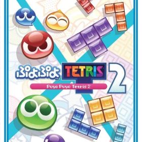 【在庫処分】- スペシャルプライス Switch ぷよぷよテトリス2