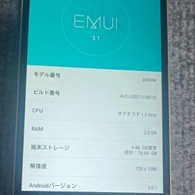 HUAWEI HWSBM3 503HW SIM フリー ジャンク