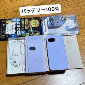 Google Pixel 9a アイリス 8GB 128GB 国内版SIMフリー