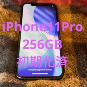 【お値下げ】美品 iPhone 11 Pro 256GB Apple